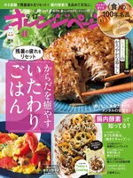 オレンジページ